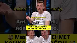 Rizeli Mehmet Stüdyoyu Kahkahaya Boğdu 😅 MasterChef Türkiye [upl. by Aneelak]