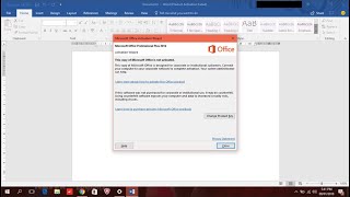 Activate MS Office Free  Unlicensed Product  Word  Excel PowerPoint  Tamil [upl. by Marketa]