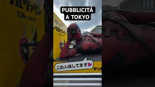 Pubblicità a Tokyo Deadpool amp Wolverine 🇯🇵❤️ [upl. by Cowden]