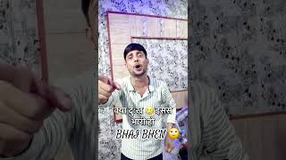 Bhai k liye bhen 😭😂msnagar 1987 youtubeshorts [upl. by Seymour335]