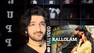 Kallolam Full Video Song Reaction  Padi Padi Leche Manasu Video Songs  Sharwanand Sai Pallavi [upl. by Erica]