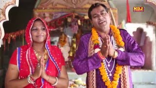 Pathari Aali Hum Bhi Aaye Tere Dware Latest Mata Bhajan PATHARI DHAM NDJ Music Devotional Song [upl. by Ogeid]