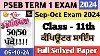 class 11th computer science Paper 5 October 2024  11th class computer science Paper 5 October 2024 [upl. by Simona778]