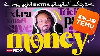 Temu Affiliate Trick Reveal  Online Earning in Pakistan  How to Earn Online Money in Pakistan [upl. by Arawaj]