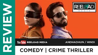 Andhadhun Bollywood Movie Malayalam Review  Reeload Media [upl. by Johanna]