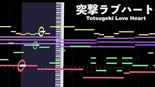 【カラオケ】突撃ラブハート instrumental FireBomber マクロスセブン Macross7 Totsugeki Love Heart without vocal karaoke [upl. by Nevla350]