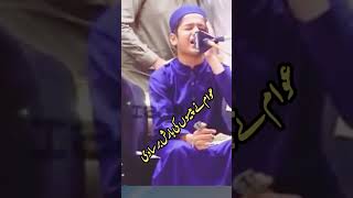 Qari Muhammad Abu Bakar qurantilawathearttouchingvoice trending beautiful ارحسمعكبالقران duet [upl. by Hirza400]