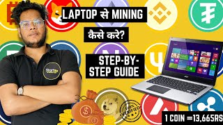 ⚡How To Mine Bitcoin On Laptop 2024🔥STEPBYSTEP GUIDE⚡ [upl. by Sherborne]