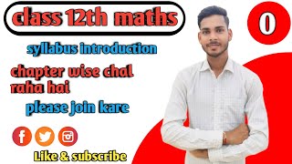 class 12 math syllabus  class 12 math syllabus 202425  ncert class 12 math new syllabus [upl. by Rosen]