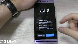 Сброс настроек LeEco Le2 X527 Hard Reset LeEco Le 2 X527 [upl. by Nuyh]