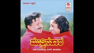 Kannada Hit Songs  Madikeri Sipaayi Song  Mutthina Haara Kannada Movie [upl. by Zins613]