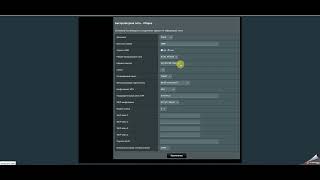Настройка роутера ASUS RTAC51U и подобных для работы с 4G модемом [upl. by Nayrbo]