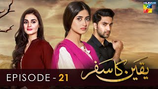 Yakeen Ka Safar  Episode 21   HD    Sajal Ali  Ahad Raza Mir  Hira Mani   HUM TV Drama [upl. by Aner]