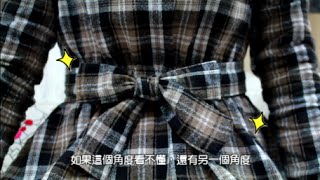 綁蝴蝶結示範 How to tie perfect bow [upl. by Bayless]