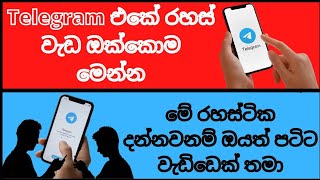 Top 10 secret Tips for Telegram is sinhala  Telegram App explained sinhala  2021 Dusi bro [upl. by Leonelle]