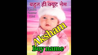 Baby boys name2023 latest name trending boys nameviral video latestbabyboynamesShort video [upl. by Anya]