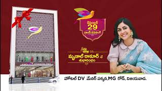 Auspicious opening of Lucky Shopping Mall  Vijayawada  shorts [upl. by Isiah314]