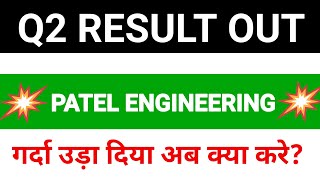 Patel Engineering Share News 🔴 Patel Engineering Q2 Results 2024 Patel Engineering Q2 Result Today [upl. by Aldercy]