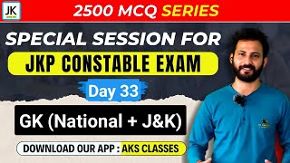 Day 33  Special Session for JKP Constable Exam 🔥 JKP 2500 MCQ Series  Best Questions set jkssb [upl. by Odlabu]