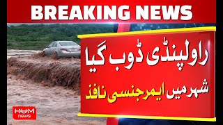 RAWALPINDI FLOOD EMERGENCY Monsoon Rains Wreak Havoc City in Crisis  Live Updates [upl. by Oijimer]