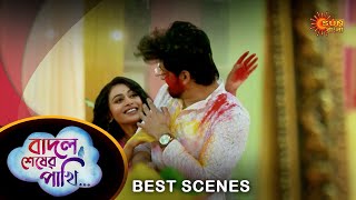 Badal Sesher Pakhi  Best Scene 19 Mar 2024  Full Ep FREE on SUN NXT  Sun Bangla [upl. by Townie570]