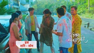 Yeh Rishta Kya Kehlata Promo 22nd March 2024 [upl. by Watkin]