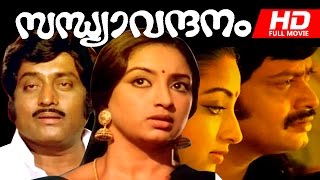 Malayalam Full Movie  Sandhya Vandanam  HD   Ft Sukumaran MGSoman Lakshmi [upl. by Arnelle]