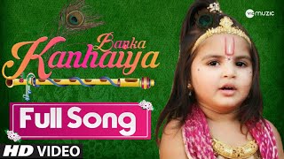 Banka Kanhaiya  Full Song  Lyrical Video  Colors TV  HD [upl. by Bilicki]