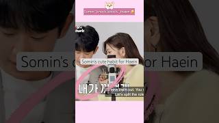 🤣Somins cute habit for Haein jungsomin junghaein lovenextdoor [upl. by Wood]