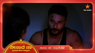 ವಿಕ್ರಮ್‌ ನೋವಿಗೆ ಔಷಧಿ ಹಾಕ್ತಿರೋ ವೇದಾ  Neenadhena  Ep 79  9 December 2024  Star Suvarna [upl. by Manlove]