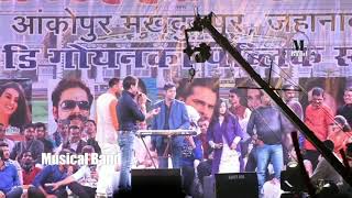 Jehanabad akopur stage show 2018 sapna keshari lal [upl. by Fowle]