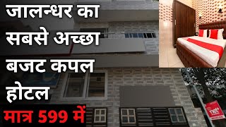 Best budget hotel in JalandharBest Couple hotel in JalandharHotel near Bus stand Railway station [upl. by Dlarrej643]