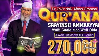 Dr Zakir Naik Afaan Oromoo  Gaaffii namoota  Quraanafi Saayinsii Ammayyaa Wal simu moo wal Didda [upl. by Anam]