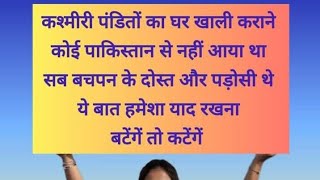 Sabhi log support kariyega kaise hain aap Sabhi log sabhi ko Radhe Radhe [upl. by Terrijo]