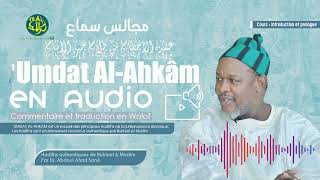 Dr Abdoul Ahad Sané  Umdat AlAhkâm en Audio  Cours 5  Introduction [upl. by Godding]