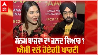 Ammy Virk  Sonam Bajwa Interview On Movie Puaada  Personal Life  Latest Punjabi Movie [upl. by Sucitivel]