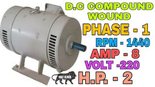 Dc Compound Motor Connection  How To Circuit Breaker On Dc Compound Motor [upl. by Daune907]