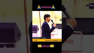 Fire Prayer Meeting By Prophet Bajinder Singh prayermeeting prophetbajindersinghlive [upl. by Lessur]