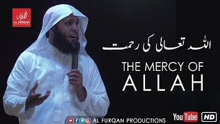 The Mercy of Allah  Sheikh Mansour Al Salimi [upl. by Hew]