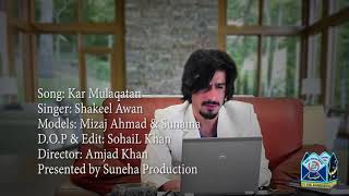 Kar mulaqatan Hindko song by Shakeel Awan [upl. by Dolora968]