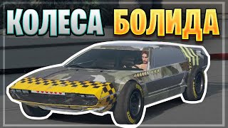 Как поставить КОЛЕСА F1 БОЛИДА на ЛЮБУЮ ТАЧКУ В GTA Online [upl. by Gariepy]