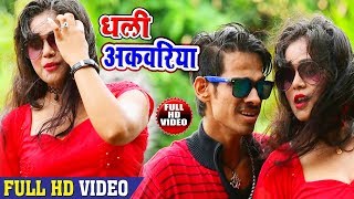 Rohit Sharma  देखी तोहरो जवानी ए रानी  Dekhi Tohro Jawani A Rani  4K VIDEO 2018 [upl. by Najib]