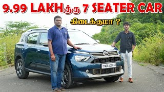 999 Lakhக்கு 7 Seater Car கிடைக்குமா   Citroen C3 Aircross User Review in Tamil [upl. by Elocen]