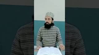 Sabar ki fazilatsabar kro sabar sabarkifazilat subscribe shortvideo [upl. by Howund]