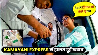 Train me Doctor Bulana Pada 30 Hours Train Journey in Kamayani Express From Mumbai To Banaras [upl. by Jefferson]