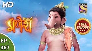 Vighnaharta Ganesh  Ep 367  Full Episode  16th January 2019 [upl. by Erl]