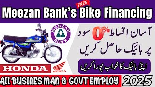 Get a Bike on Easy Installments – Meezan Bank  Meezan Bank 0 Markup Bike Financing Plan [upl. by Akinahc]