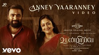 Udanpirappe  Anney Yaaranney Video  Jyotika Sasikumar  D Imman [upl. by Tai]