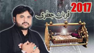 Akhay Bevah amri Chan Qasim Noha 2017  11   Qurban jafri [upl. by Boyden]