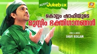 Kollam Shafis Muslim Devotional Songs Vol3  Mappilapattukal  Malayalam  Audio Jukebox [upl. by Alfeus]